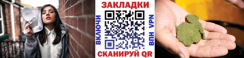 Где можно купить наркотики Калининград Конопля  А ПВП  Гашиш  Мефедрон  LSD-25  Cocaine 