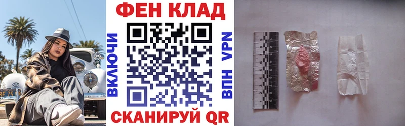 АМФ VHQ  мега сайт  Калининград 