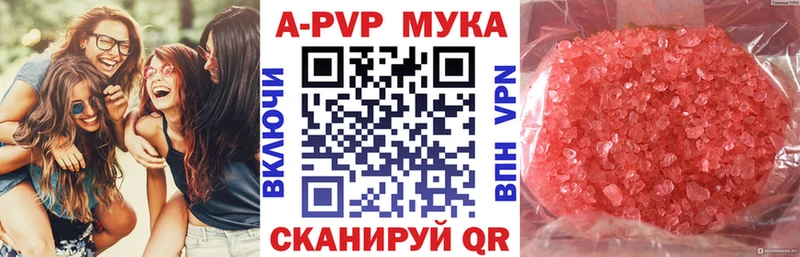 хочу Калининград маркетплейс клад Alpha-PVP кристаллы