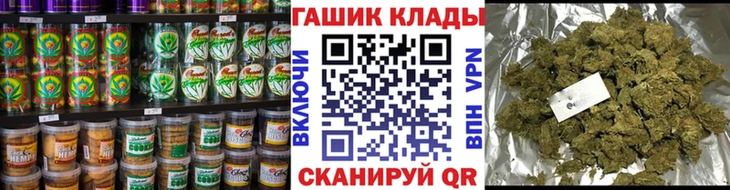 Печенье с ТГК марихуана  Калининград 