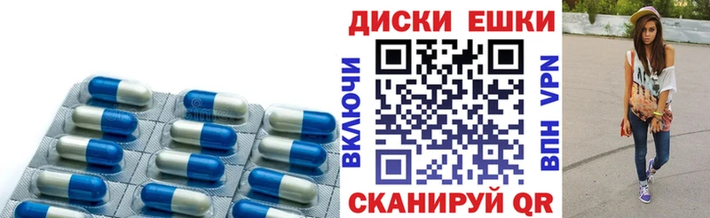 МЕГА как зайти  Калининград  ЭКСТАЗИ XTC 