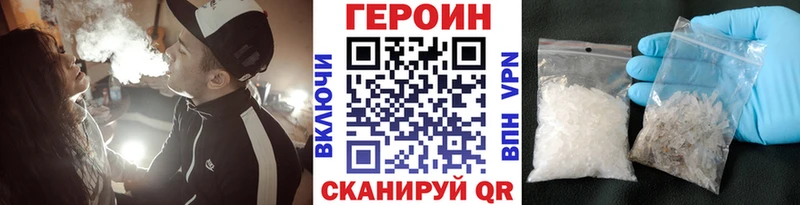наркошоп  Калининград  ГЕРОИН белый 