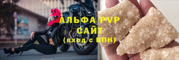 МДМА Богородск