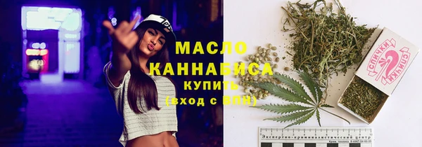 МДМА Богородск