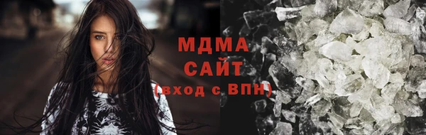 МДМА Богородск