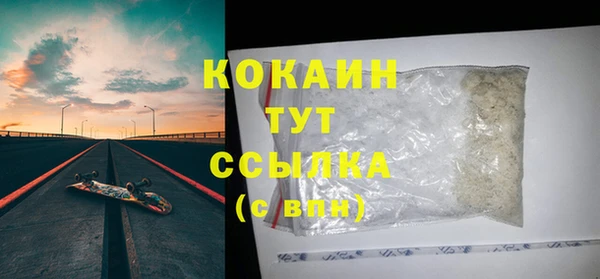 МДМА Богородск