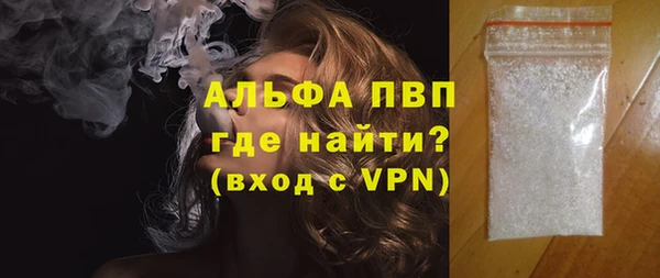 кокаин премиум Богородицк