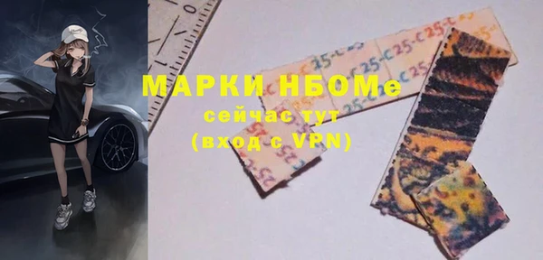 МДМА Богородск