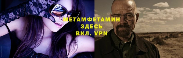 кокаин премиум Богородицк