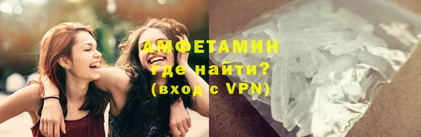 кокаин премиум Богородицк