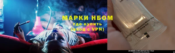гашишное масло Богданович
