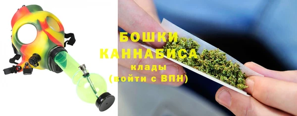 МДМА Богородск