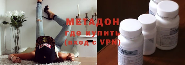 гашишное масло Богданович
