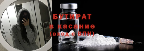 кокаин премиум Богородицк