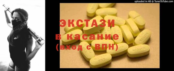 гашишное масло Богданович