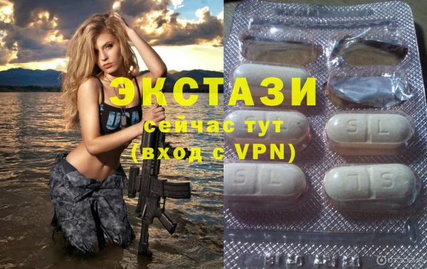 кокаин премиум Богородицк