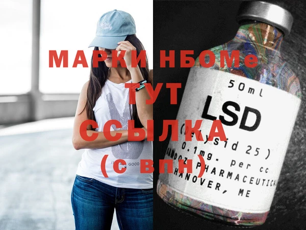 гашишное масло Богданович