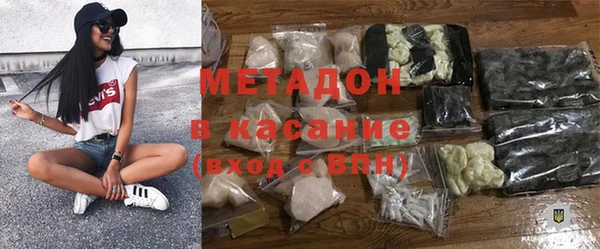 гашишное масло Богданович