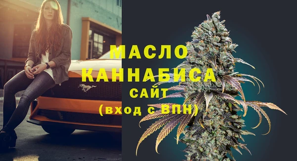 гашишное масло Богданович