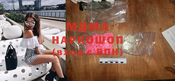 гашишное масло Богданович