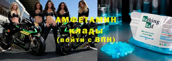 кокаин премиум Богородицк