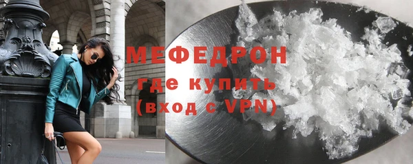 кокаин премиум Богородицк