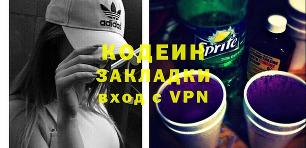 кокаин премиум Богородицк