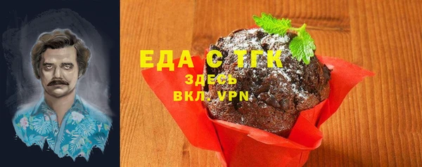 МДМА Богородск