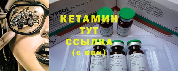 кокаин премиум Богородицк