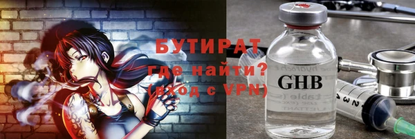 кокаин премиум Богородицк