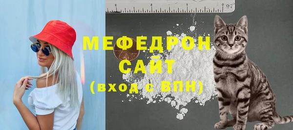 МДМА Богородск