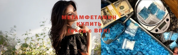 кокаин премиум Богородицк