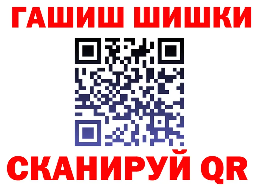 Канабис Ganja зеркало это MEGA Калининград