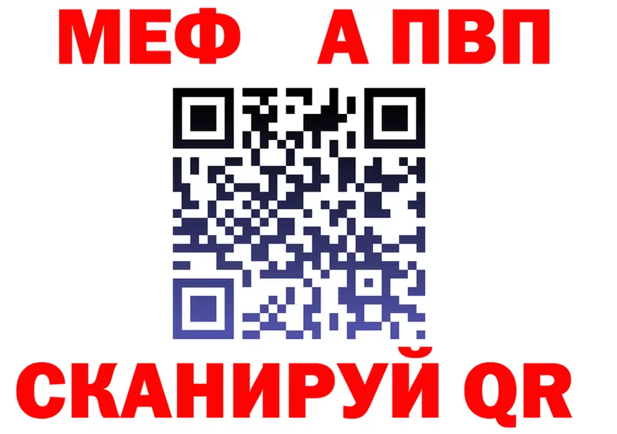 АМФ 97% рабочий сайт shop blacksprut Калининград