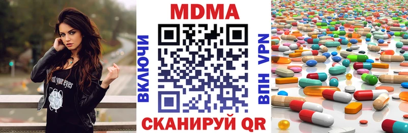 МДМА молли  Калининград 