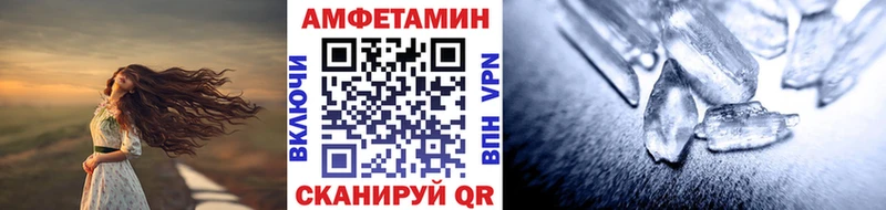 МЕТАМФЕТАМИН мет  Калининград 