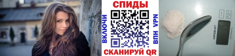 МЕТАМФЕТАМИН кристалл Калининград