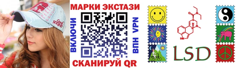 что такое   darknet как зайти  Наркотические марки 1,5мг  Калининград 