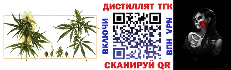 ссылка на мегу онион Калининград Дистиллят ТГК THC oil