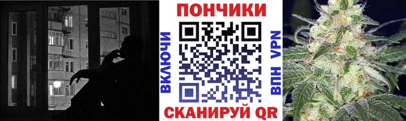 Конопля Bruce Banner  гидра ссылки  Калининград 